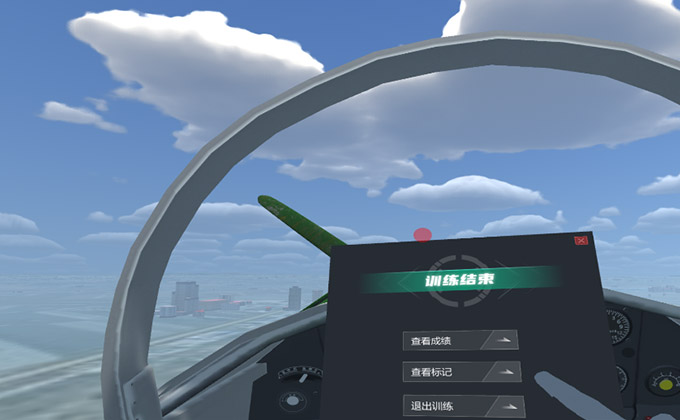 VR/AR虛擬訓練系統
